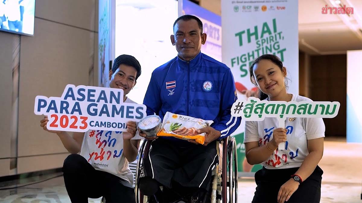 CP, another one behind the success Thai handicapped athletes superwinway