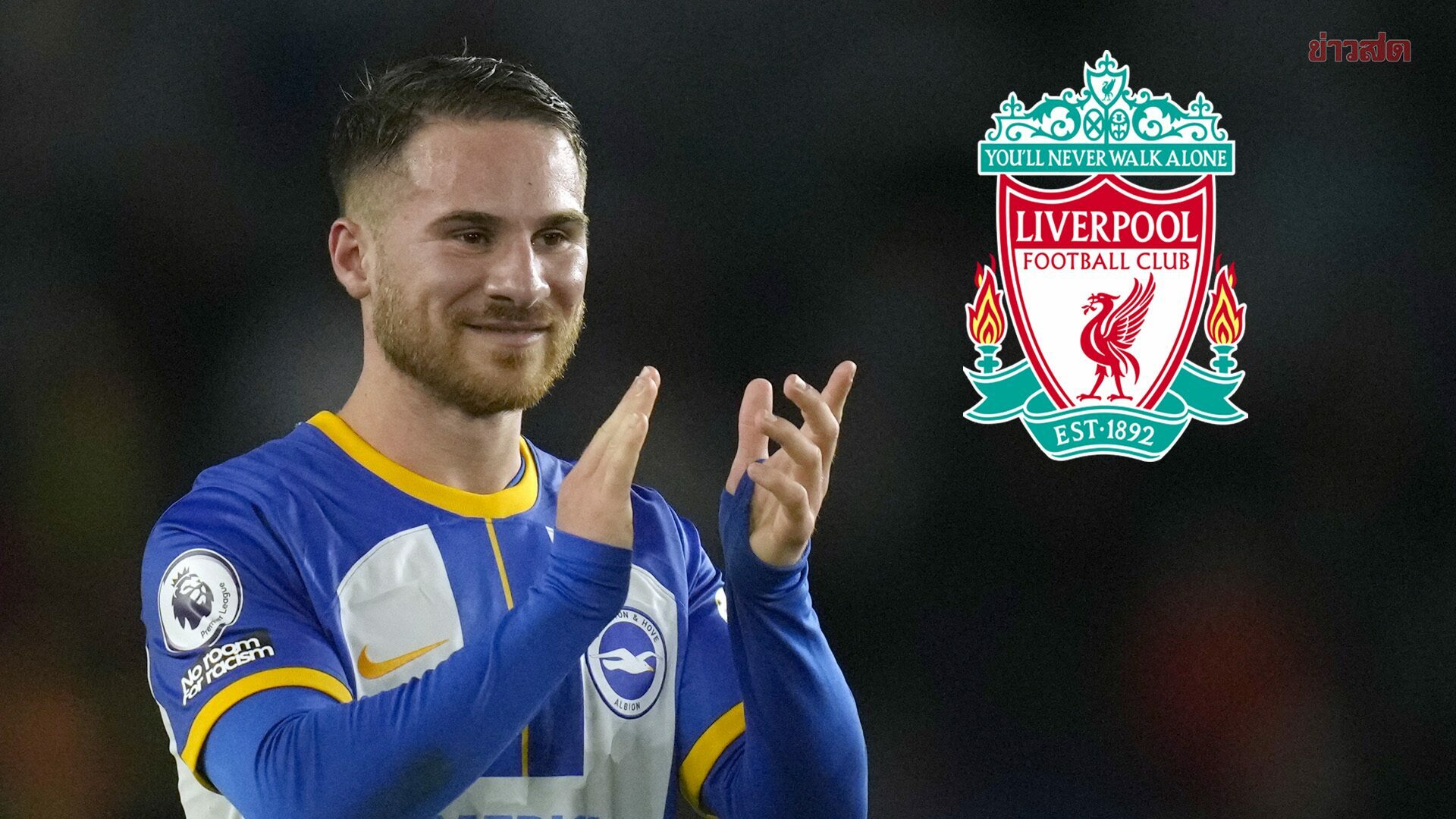 Romano: Liverpool only paid £35m for Max Allister superwinway