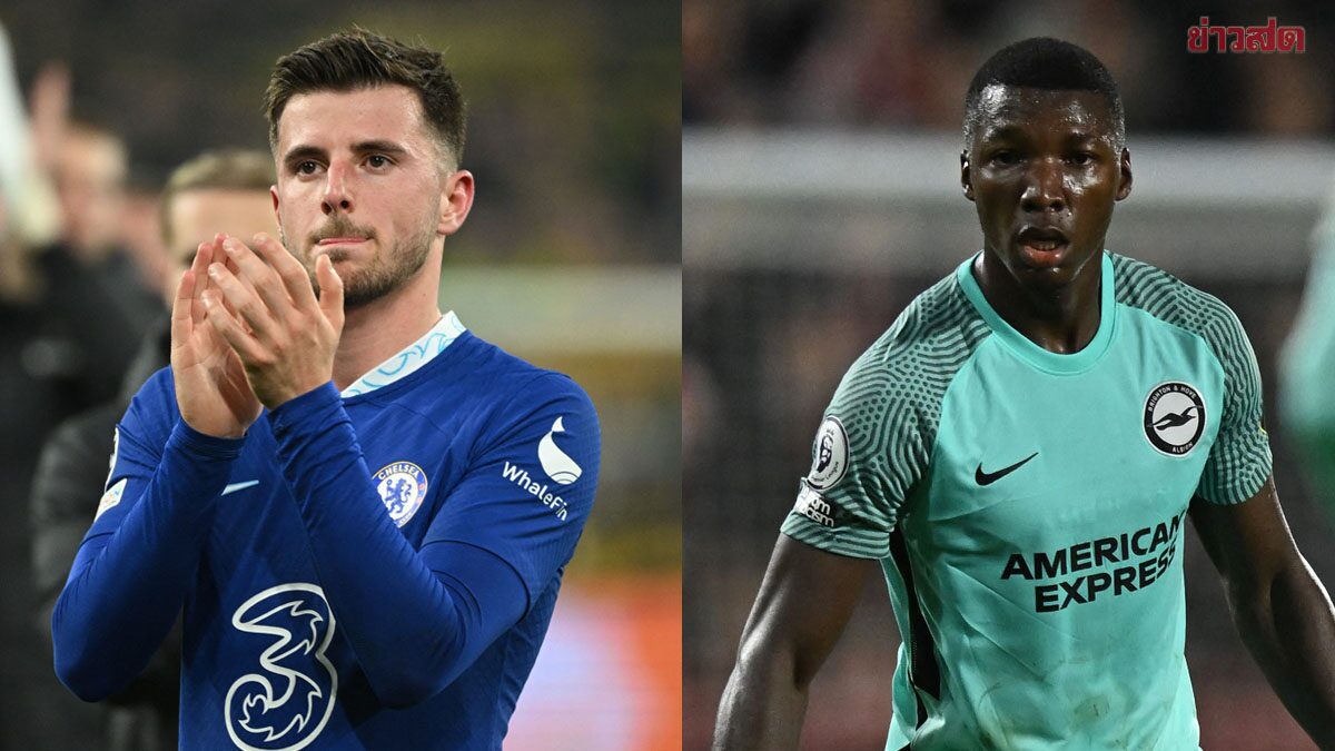Change the target, Manchester United withdraws, grabs Mount - turns to sign Kaicedo instead superwinway