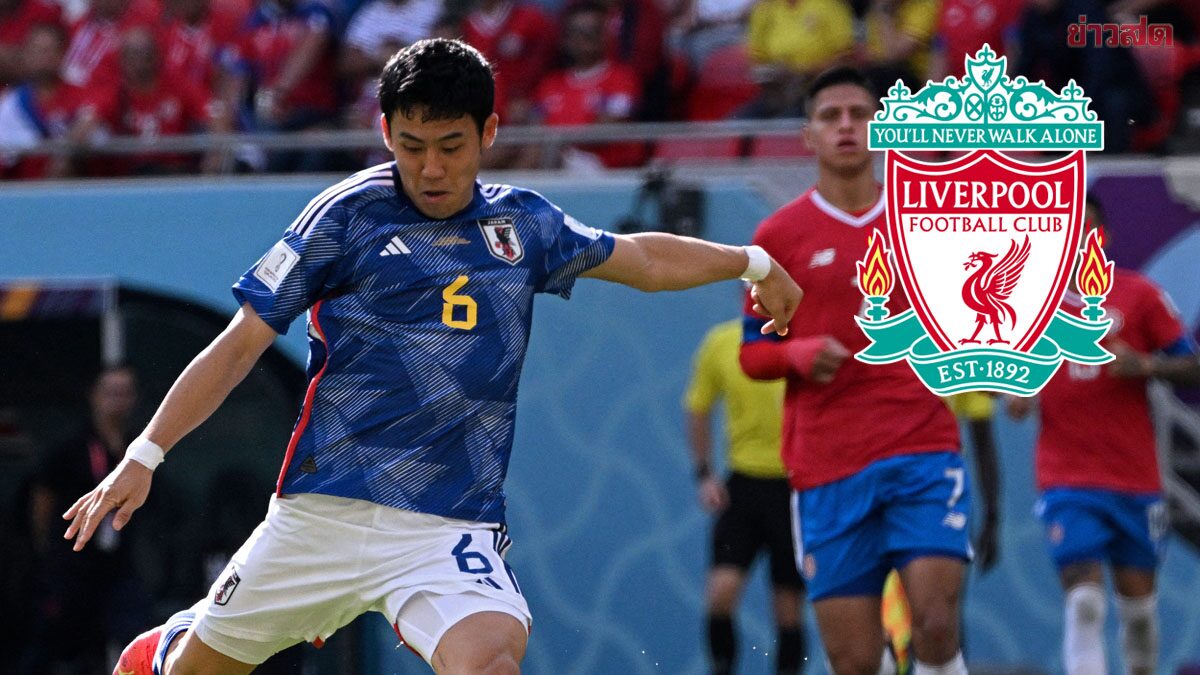 Surprise deal: Liverpool close in on Japanese midfielder Wataru Endo superwinway