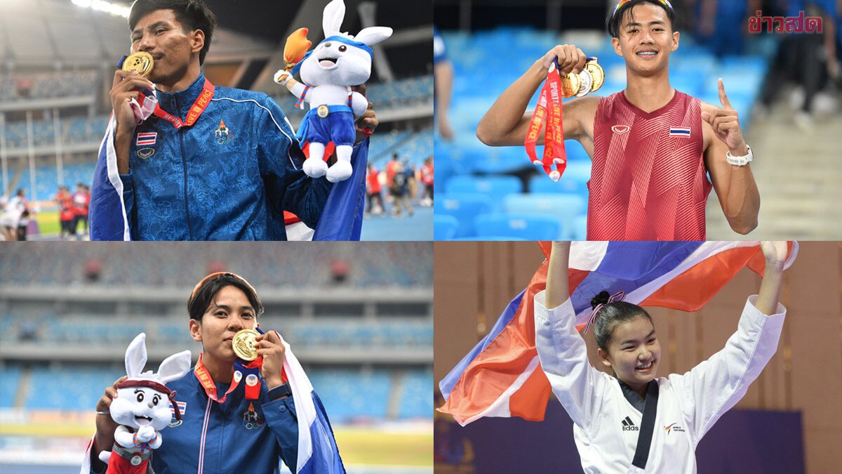 The Thai army moves to 2nd place, defeats Vietnam, wins the gold medal, SEA Games - Cambodia falls off the curve. superwinway